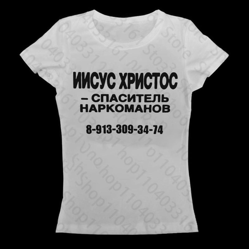 Summer Clothing Baby Girl - Gothic Dames T-shirts Baby Tees Grunge